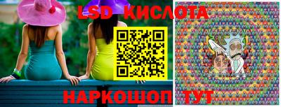 jwh Апшеронск