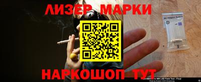 jwh Апшеронск