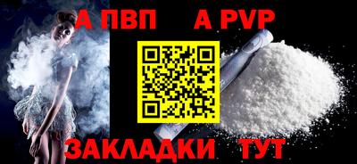 гашишное масло Волгодонск
