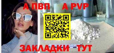 jwh Апшеронск