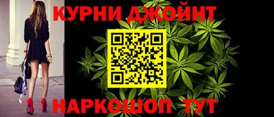 марихуана Волжский