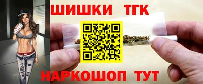 марихуана Волжский