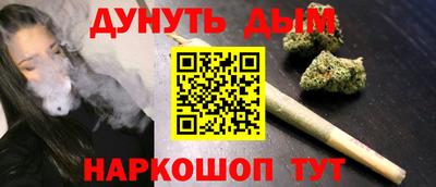 марихуана Волжский