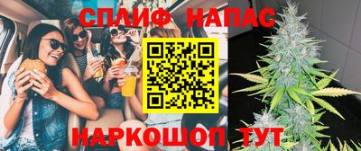 jwh Апшеронск