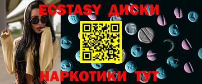 марихуана Волжский