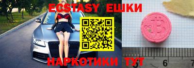 тгк Апрелевка