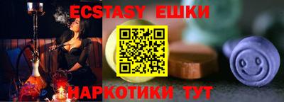 марихуана Волжский