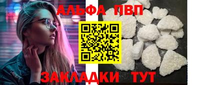 jwh Апшеронск