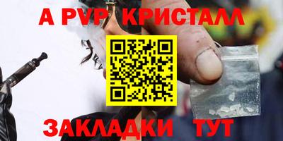 гашишное масло Волгодонск
