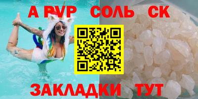 марихуана Волжский