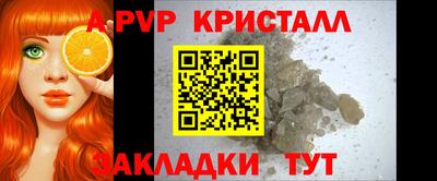 гашишное масло Волгодонск