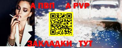 гашишное масло Волгодонск