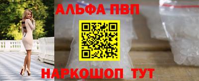 марихуана Волжский