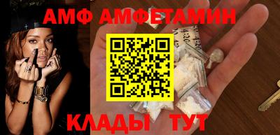 марихуана Волжский