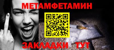 гашишное масло Волгодонск