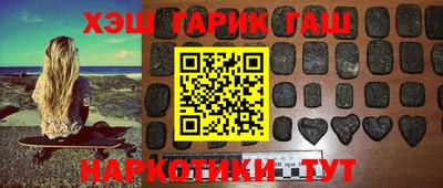марихуана Волжский