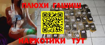 марки lsd Волжск
