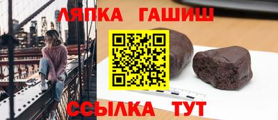 jwh Апшеронск