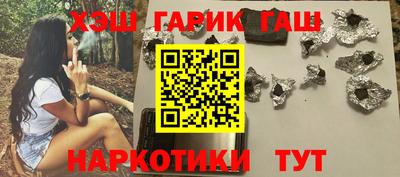 тгк Апрелевка