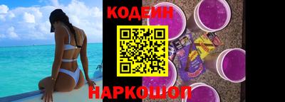 гашишное масло Волгодонск