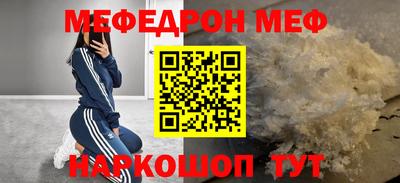 jwh Апшеронск