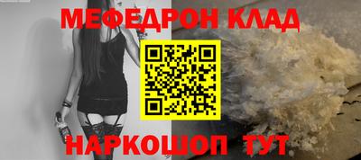 гашишное масло Волгодонск