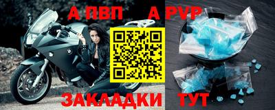 jwh Апшеронск