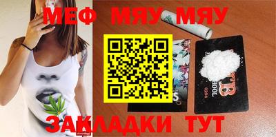 гашишное масло Волгодонск