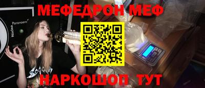 jwh Апшеронск