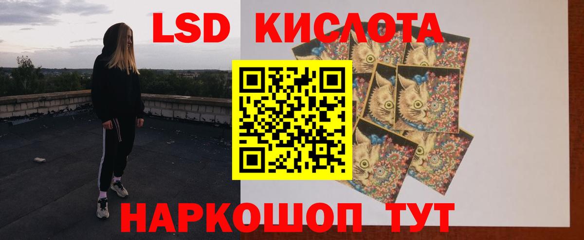 Москва  Лсд 25 экстази кислота  Лсд 25 экстази  ОМГ ОМГ   Вход с VPN  LSD-25 экстази кислота 