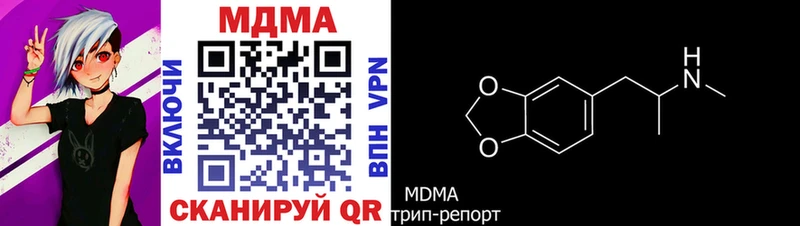 сколько стоит Москва МДМА crystal