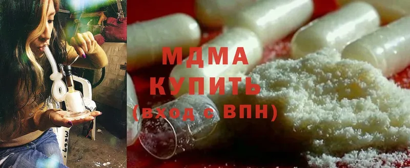 MDMA кристаллы  блэк спрут ONION  Москва 