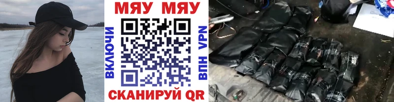 Мефедрон кристаллы Москва