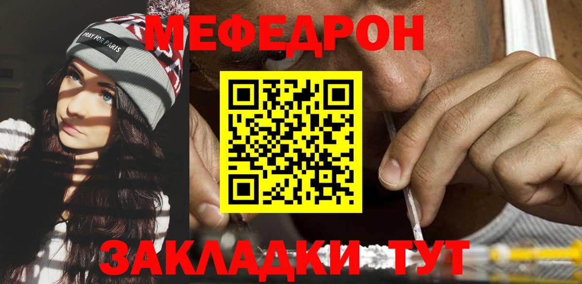 МЯУ-МЯУ мяу мяу  цены   Москва  Вход с VPN  МЯУ-МЯУ VHQ 