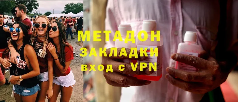 МЕТАДОН VHQ  mega ссылка  Москва 