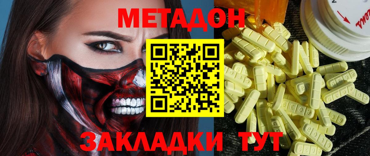 МДМА Москва
