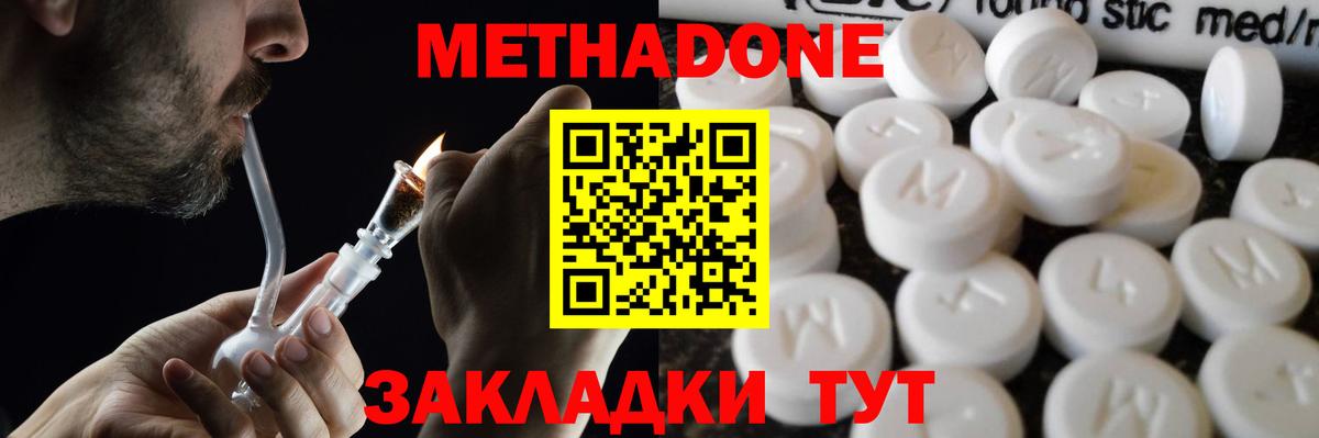 Cocaine  ГАШ  Меф МЯУ МЯУ   Экстази  МАРИХУАНА  Москва  ГАШИШ 