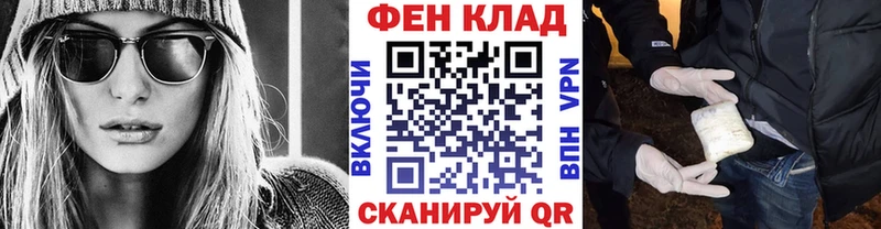 где найти наркотики  omg как войти  МЕТАМФЕТАМИН мет  Москва 