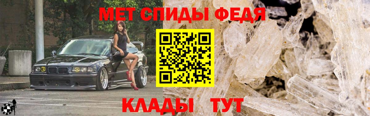 МЕТАМФЕТАМИН витя  Первитин  Москва 