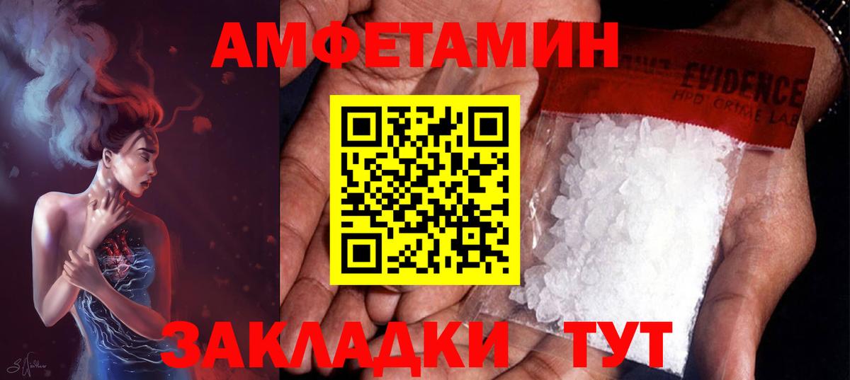 Первитин винт  Первитин винт  Москва  Вход с VPN 