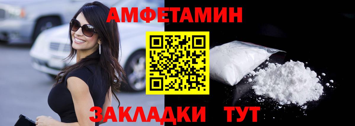 Метамфетамин кристалл Москва