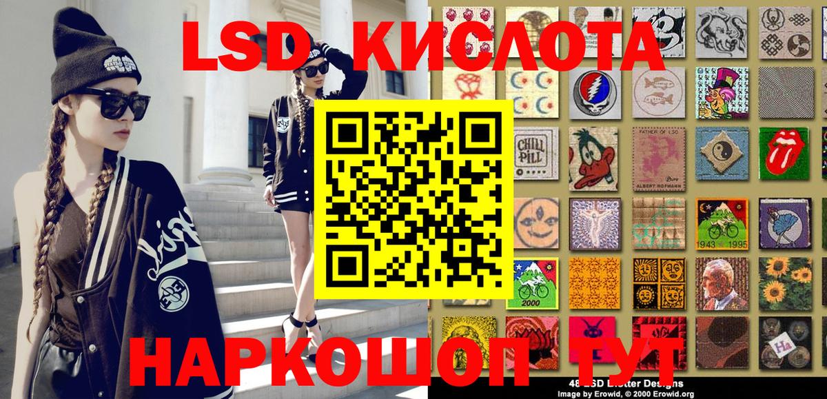 Марки N-bome 1500мкг Москва