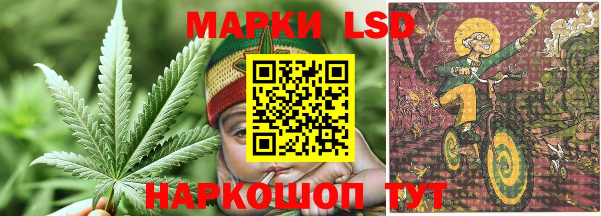 Марки 25I-NBOMe 1,5мг Москва