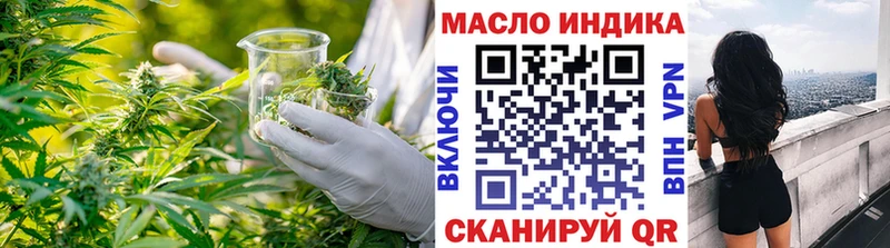 Дистиллят ТГК жижа Москва