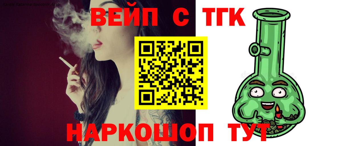 Дистиллят ТГК концентрат Москва