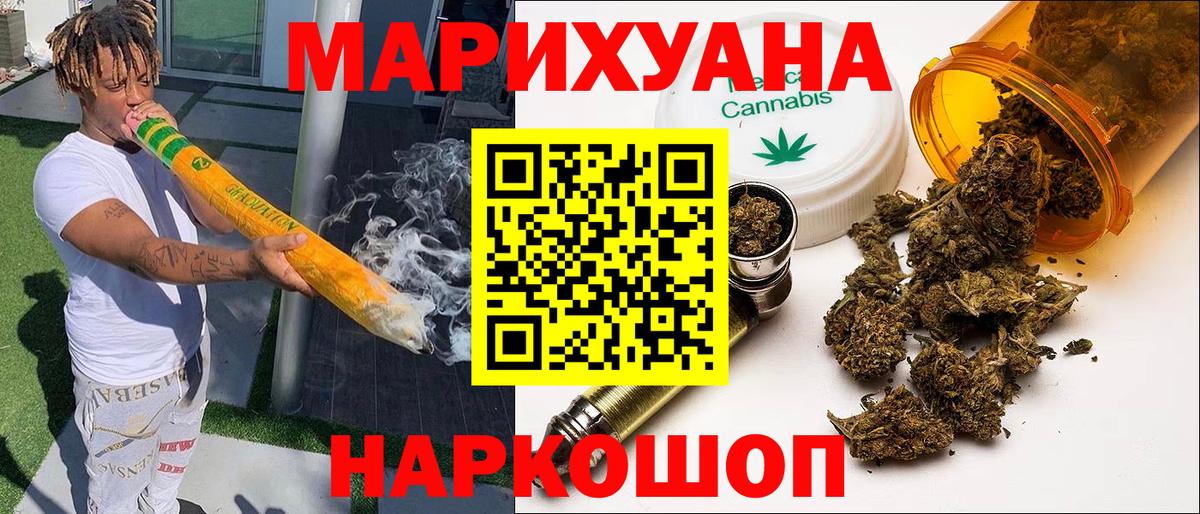 Бошки Шишки AK-47 Москва