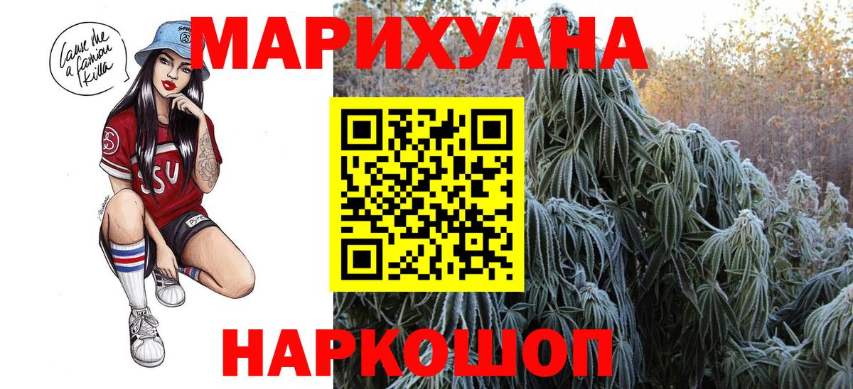 Бошки Шишки MAZAR  Каннабис тримм  Москва  Каннабис ГИДРОПОН  Вход с VPN  Бошки марихуана индика 